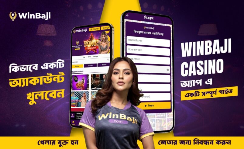 How to Open an Account on WinBaji Casino App