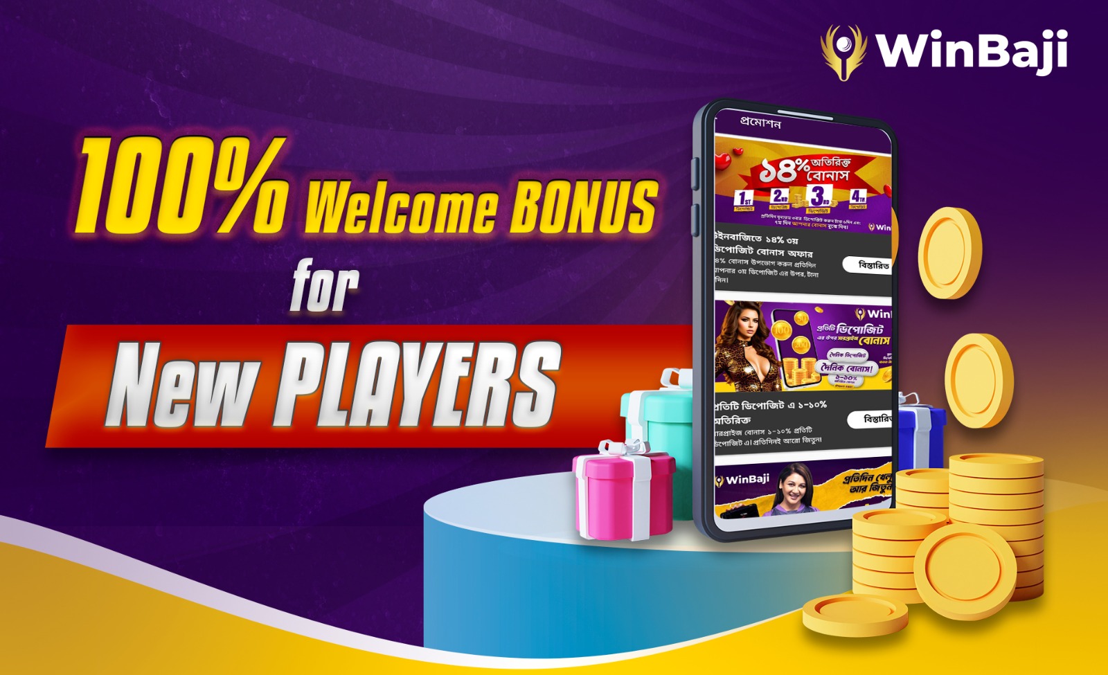 WinBaji Sports Betting – 100% Welcome Bonus for New Players