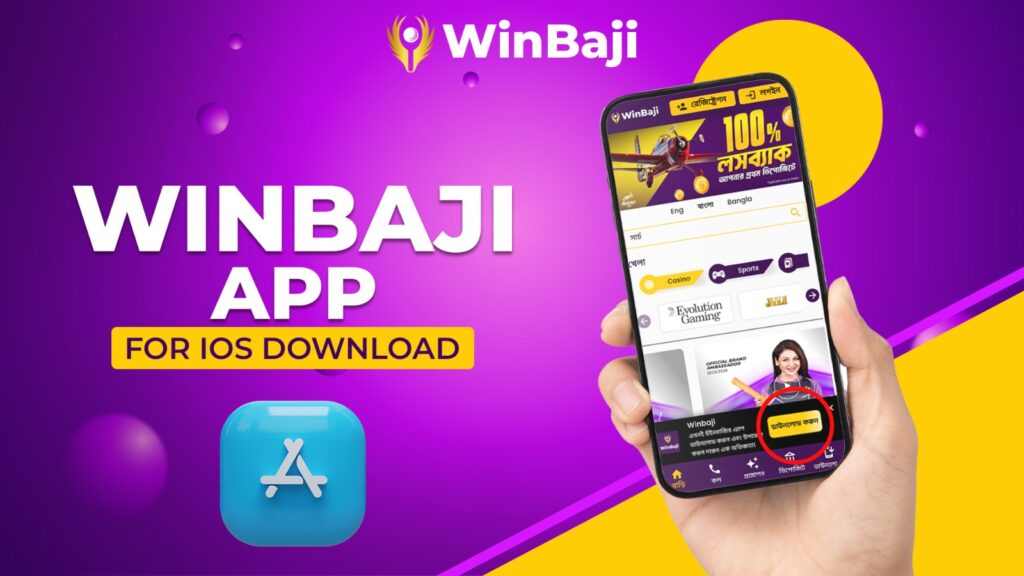 Winbaji app for iOS download