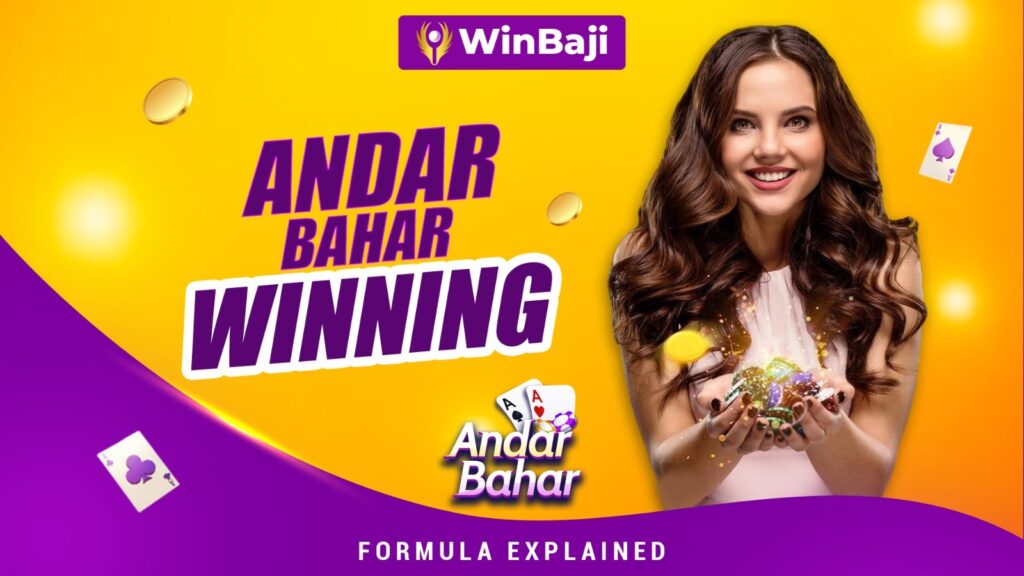 Andar Bahar Winning Formula Explained