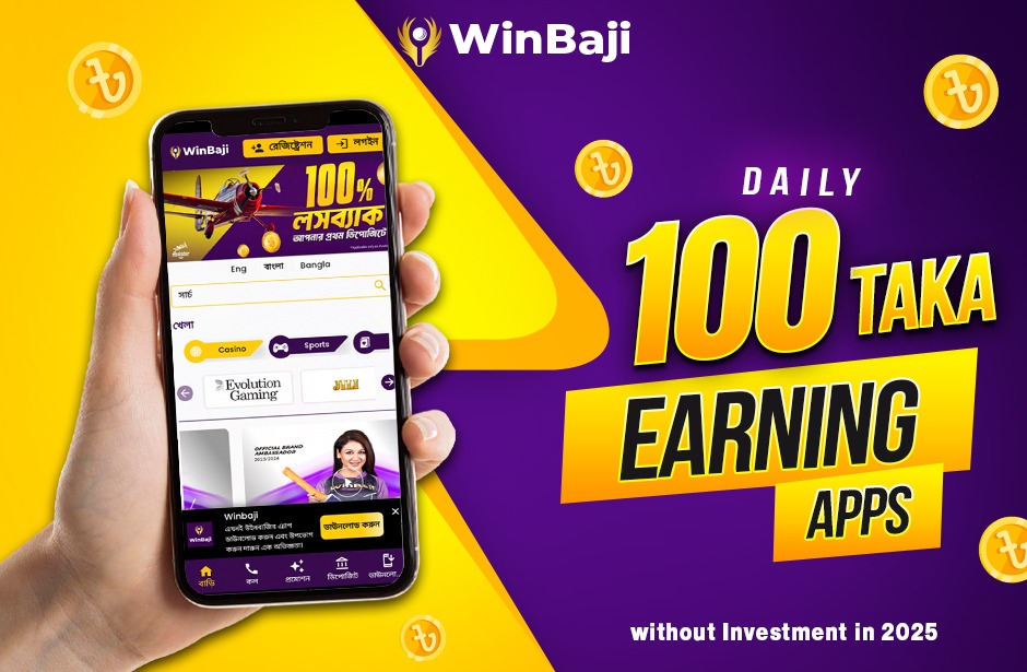 Daily 100 Taka Earning Apps Without Investment in 2025