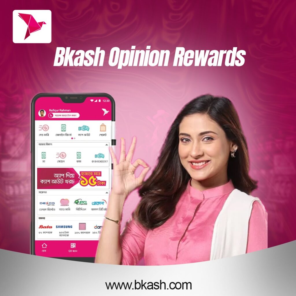 bKash Opinion Rewards