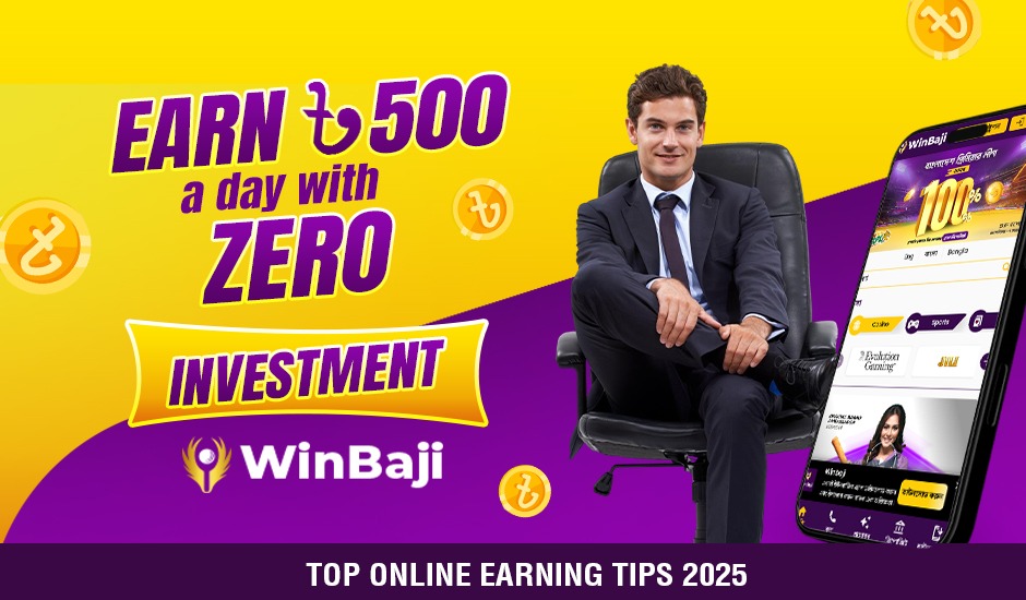 Earn ৳500 a Day with Zero Investment | Top Online Earning Tips 2025