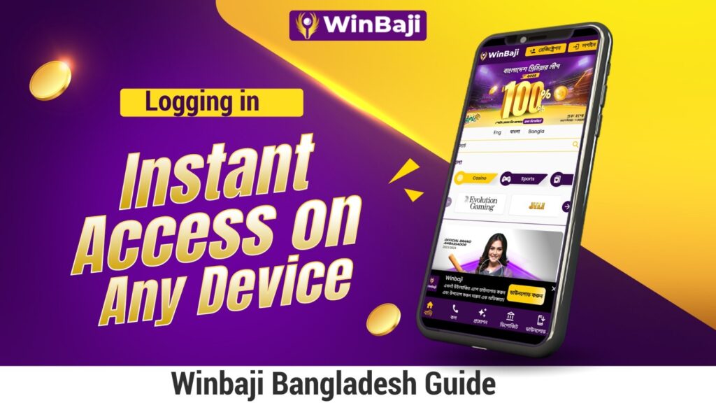 Logging In Instant Access on Any Device